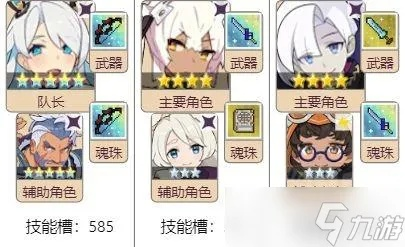 紫苑技能强度解析：世界弹射物语角色深度评测