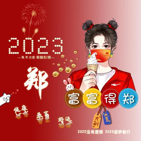 热爆全网！盘点2023年度最受欢迎网络梗游戏大排行