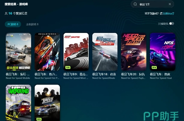 《十大热门赛车游戏盘点：最佳赛车游戏推荐》