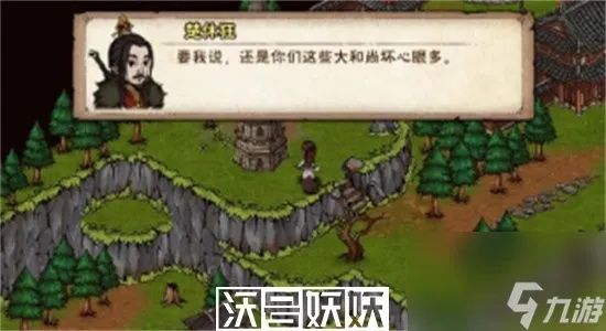 烟雨江湖西王母之泪攻略：高效通关秘籍大揭秘