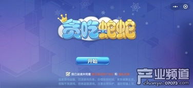 热辣推荐！贪吃蛇游戏人气排行，盘点最火热的蛇游精选！