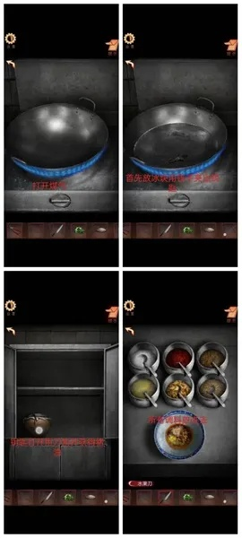 阴阳锅3第三章阴缘牵谜题全攻略揭秘 阴阳锅3第三章阴缘牵谜题全攻略揭秘