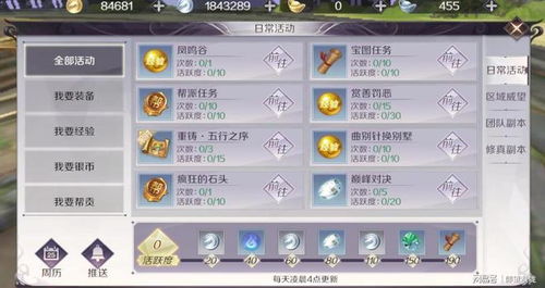 《悠久之树速升秘籍:轻松突破等级极限》 《悠久之树速升秘籍:轻松突破等级极限》