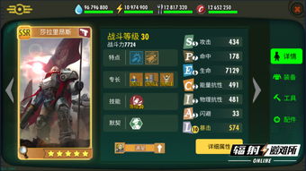 《威隆技能解析:世界弹射物语角色强度排行》 《威隆技能解析:世界弹射物语角色强度排行》