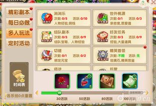 《滔天传说H5》新手必看!1K2K修仙之路全攻略揭秘 《滔天传说H5》新手必看!1K2K修仙之路全攻略揭秘