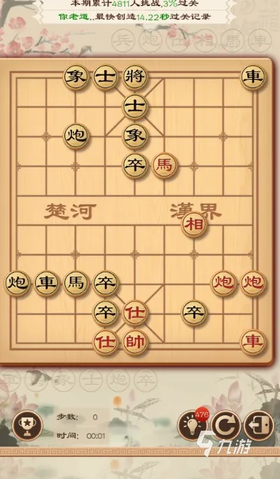 象棋游戏大全：热门精选，畅玩经典棋局