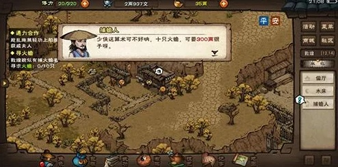 烟雨江湖资源攻略:高效分布秘籍大揭秘 烟雨江湖资源攻略:高效分布秘籍大揭秘