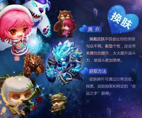 欢乐吃货S2赛季英雄深度剖析:流派攻略大揭秘 欢乐吃货S2赛季英雄深度剖析:流派攻略大揭秘