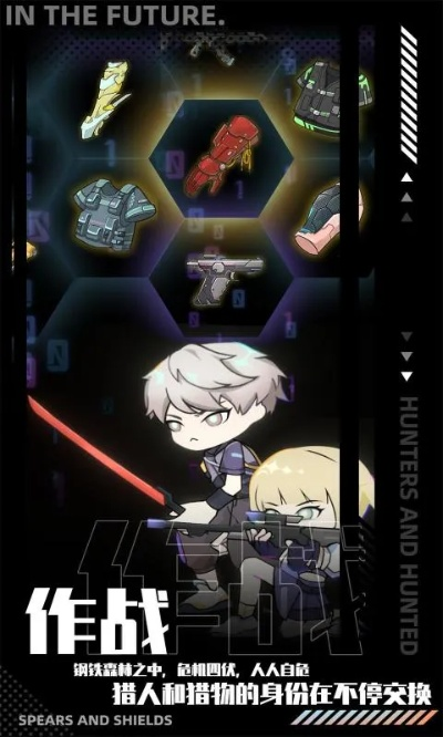 《破晓计划攻略秘籍：解锁未来人生新篇章》