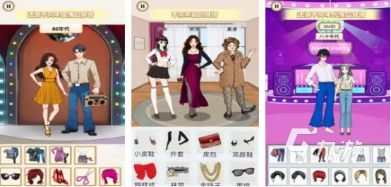 《十大热门耐玩装扮游戏，下载必玩清单》