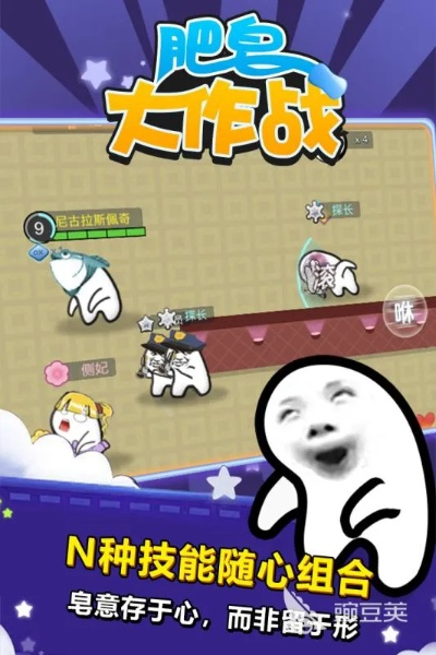 搞笑游戏盘点：热门排行，笑点满满，快来选最爱的！