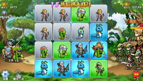 《召唤与合成2》高效投币技巧,轻松提升战力! 《召唤与合成2》高效投币技巧,轻松提升战力!