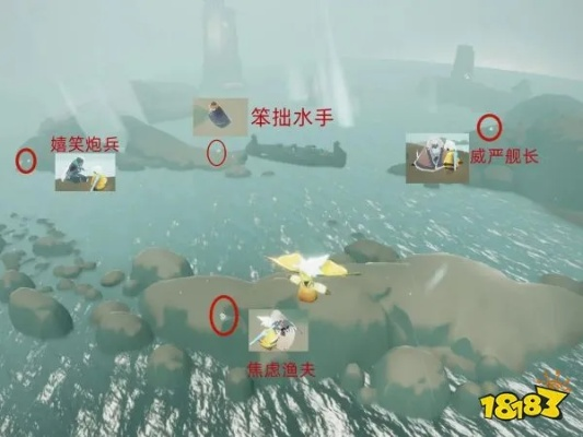 《光遇深海潜行秘籍:揭秘海底探险攻略》 《光遇深海潜行秘籍:揭秘海底探险攻略》