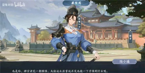 《长安城奇遇记：武林闲侠通关秘籍大揭秘》