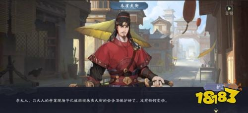 《长安城奇遇记：武林闲侠通关秘籍大揭秘》