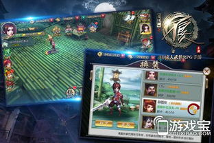 《常昊灵技能深度解析：不良人3手游必备攻略》