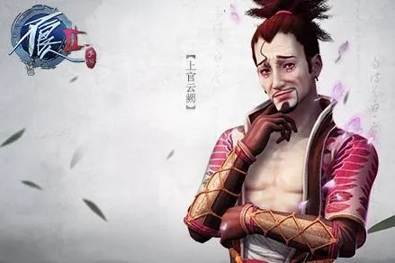 《不良人3》上官云阙技能深度解析：手游高能角色揭秘