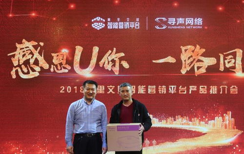 《逍遥游》线下试玩大获成功！感谢道友热情参与！