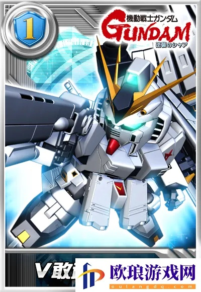 《敢达争锋对决》Hi-ν敢达HWS技能解析：战力飙升攻略揭秘