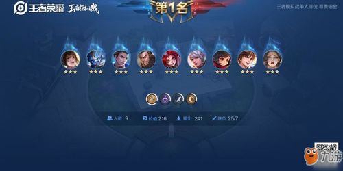 《大武道天赋攻略：揭秘最适合你的流派选择》