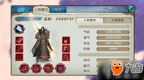 《诛仙2天琊剑获取攻略：独家秘籍曝光》