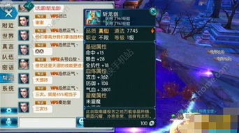 《诛仙2天琊剑获取攻略：独家秘籍曝光》