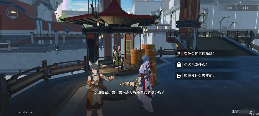 崩坏星穹铁道:兵伐谋攻略,轻松掌握战斗技巧 崩坏星穹铁道:兵伐谋攻略,轻松掌握战斗技巧