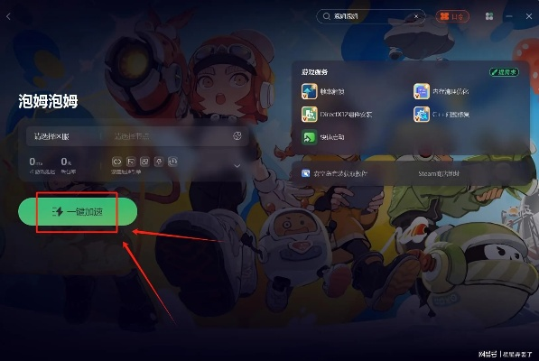 《泡姆泡姆exe卡死？速看未响应解决攻略》