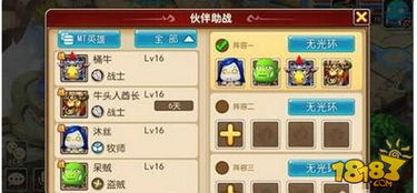 《泡姆泡姆全成就解锁秘籍!轻松达成攻略大揭秘》 《泡姆泡姆全成就解锁秘籍!轻松达成攻略大揭秘》