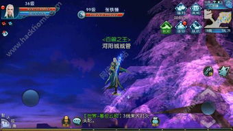 《诛仙2黑水之南奇遇攻略：中原奇遇全解析》
《黑水之南奇遇深度攻略：中原奇遇技巧揭秘》
《轻松通关诛仙2黑水之南：中原奇遇必看攻略》
《独家！诛仙2黑水之南中原奇遇攻略详解》
《黑水之南中原奇遇攻略：高效通关秘籍》