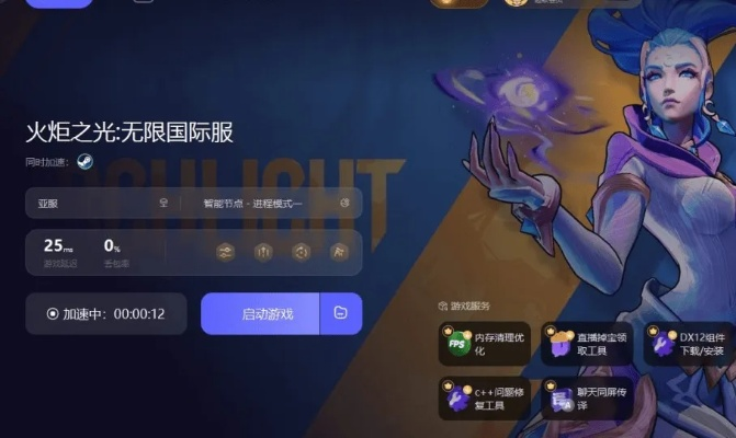 火炬之光无限封号解封攻略,轻松恢复账号! 火炬之光无限封号解封攻略,轻松恢复账号!