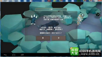 《泡姆泡姆存档攻略：轻松掌握存档技巧》