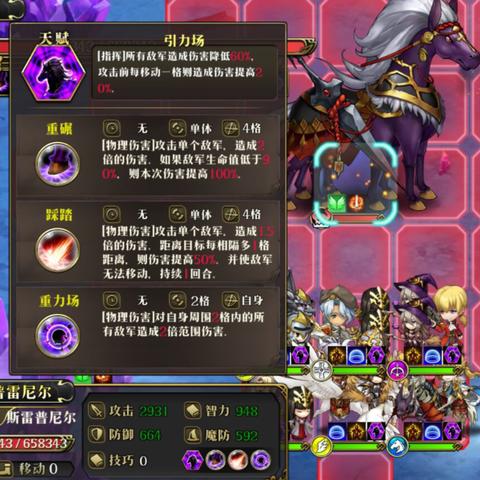 梦幻模拟战：斯雷普尼尔机制深度揭秘