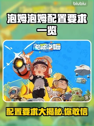 泡姆泡姆激活攻略:独家激活方法大揭秘 泡姆泡姆激活攻略:独家激活方法大揭秘