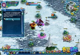 诛仙2碧海花穗奇遇攻略：轻松解锁东海秘境