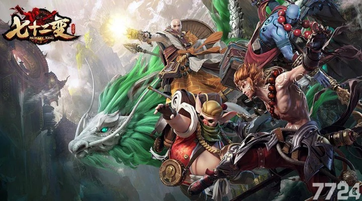 《西游巅峰对决:揭秘最受欢迎的十大热门西游游戏》 《西游巅峰对决:揭秘最受欢迎的十大热门西游游戏》