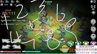 《谜境记忆迷宫:心跳回忆攻略全解析》 《谜境记忆迷宫:心跳回忆攻略全解析》