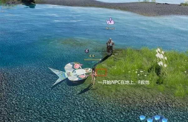 《诛仙2》海中寻人奇遇攻略:东海奇遇全解析 《诛仙2》海中寻人奇遇攻略:东海奇遇全解析