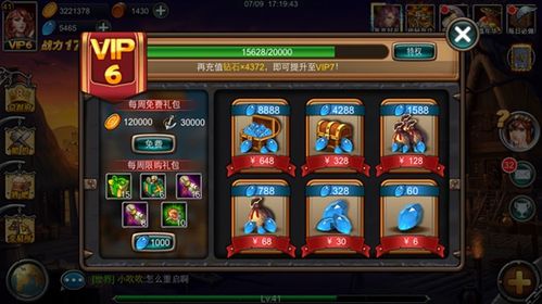 四海兄弟圣维托获取攻略：揭秘故乡位置与获取途径