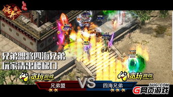 四海兄弟圣安东尼诺圣徒卡速成攻略！