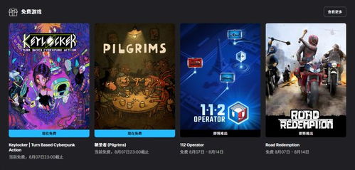 四海兄弟故乡神秘锐利珠饰攻略：轻松获取方法大揭秘