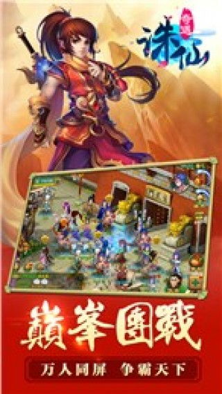 《诛仙2灸热仙馔奇遇坐标揭秘!中原奇遇不容错过》 《诛仙2灸热仙馔奇遇坐标揭秘!中原奇遇不容错过》