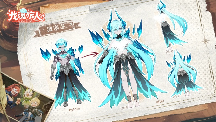 龙魂旅人爱神称号攻略：快速获取方法揭秘