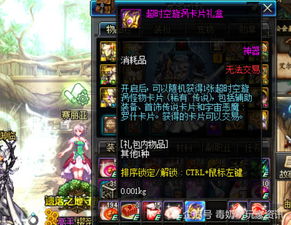 龙魂旅人紫卡升级钻石后可重置？揭秘重置机制！