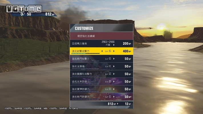 《西西里极速之王奖杯速拿攻略！》