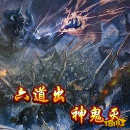 龙魂旅人天使复刻攻略：独家玩法揭秘