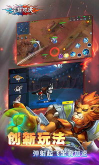 派对之星桌游卡牌对决攻略：掌握制胜技巧！