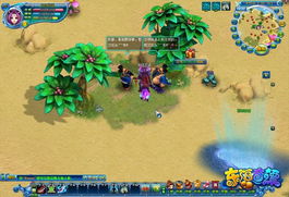 《诛仙2》一餐一粟奇遇攻略：东海奇遇全解析