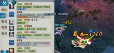 《诛仙2水御遗馈奇遇坐标揭秘！东海奇遇攻略全解析》