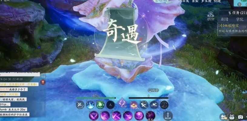 《诛仙2》听潮声奇遇攻略:东海奇遇全收集秘籍 《诛仙2》听潮声奇遇攻略:东海奇遇全收集秘籍